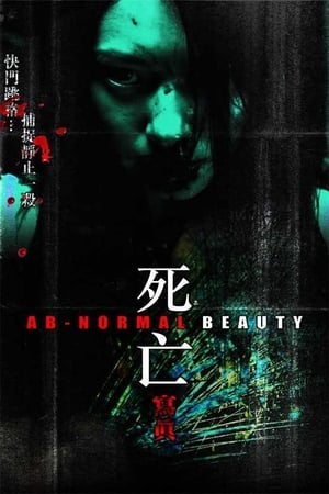 Ab-Normal Beauty