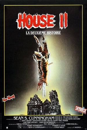 House II: La deuxième histoire